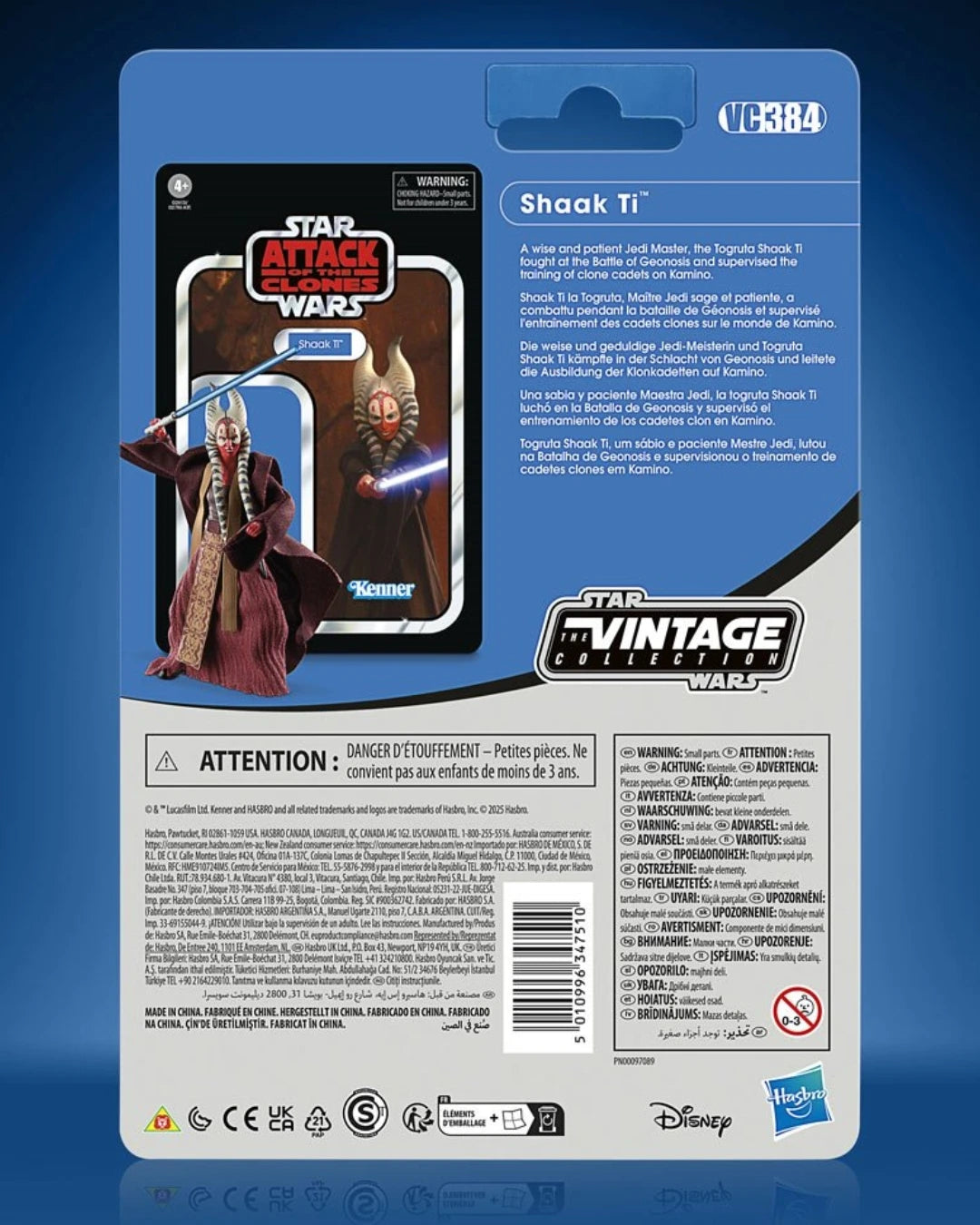Star Wars The Vintage Collection Shaak Ti 3 3/4-Inch Action Figure | Hasbro