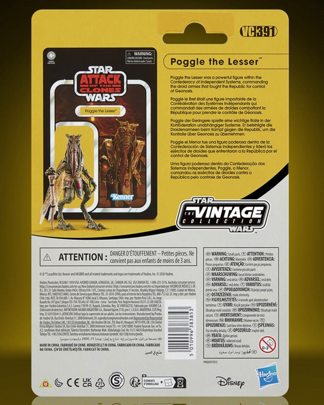 Star Wars The Vintage Collection Poggle the Lesser – 3 3/4-Inch Action Figure